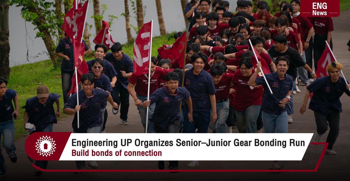Engineering UP Organizes Senior–Junior Gear Bonding Run Build bonds of connection